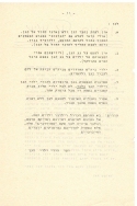 בדי אלון 7 עמ 11 001