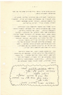 בדי אלון 7 עמ 6 001