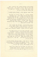 בדי אלון 7 עמ 5 001
