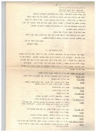 בדי 9 ע' 20 001