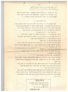 בדי 9 ע' 19 001
