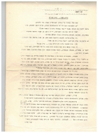 בדי 9 ע' 17 001