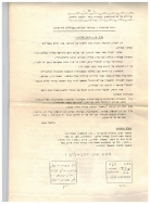 בדי 9 ע' 16 001