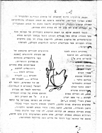 badei_24_5
