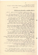 בדי 11 9 001