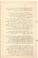 בדי 12 6 001