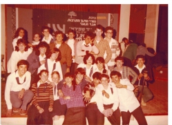שבת ארגון תשמ"ב 1981 
חבריא ב'
