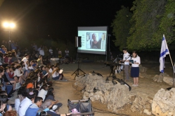 יום הזיכרון תשע"ח - טקס באלון
צילום: אחיטוב שלזינגר