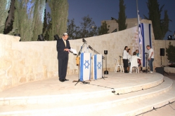 מסמך מצורף