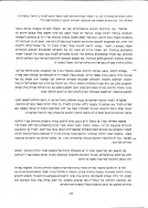 badei_29_27