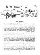 badei_29_10