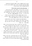 badei_33_28