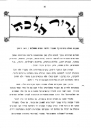 badei_33_27