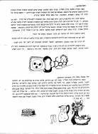 badei_35_23