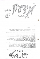 עמוד 1