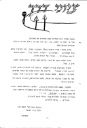 badei_39_3