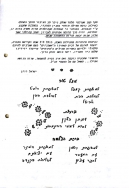 עמוד 4