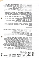 עמוד 2