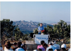 חנן פורת - מנחה הטקס