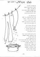 badei_40_36