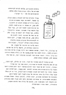 badei_40_16