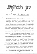 badei_42_4