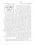badei_43_20