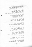 115-4
