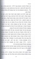 אנזל 258