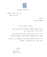 אורי