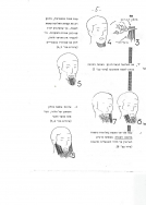 עלון 151_0005
