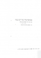 Scan_0015