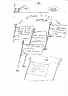 Scan_0014