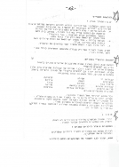 Scan_0012