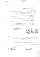 Scan_0010