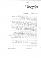 Scan_0008