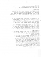 Scan_0007
