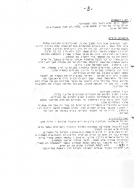 Scan_0005