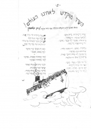 Scan_0002