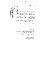Scan_0008