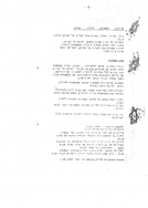 Scan_0004