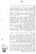 Scan_0035