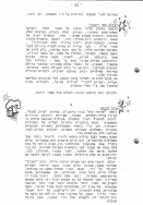 Scan_0016