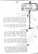 Scan_0012