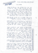 Scan_0009