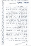 Scan_0006