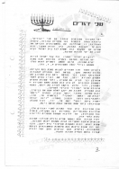 Scan_0002