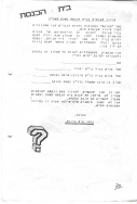 Scan_0020