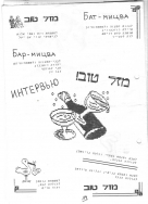 Scan_0019