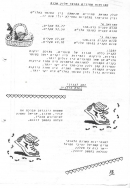 Scan_0018